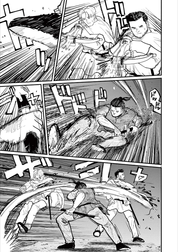 チ。―地球の運動について― 7 - chi. chikyuu no undou ni tsuite 7