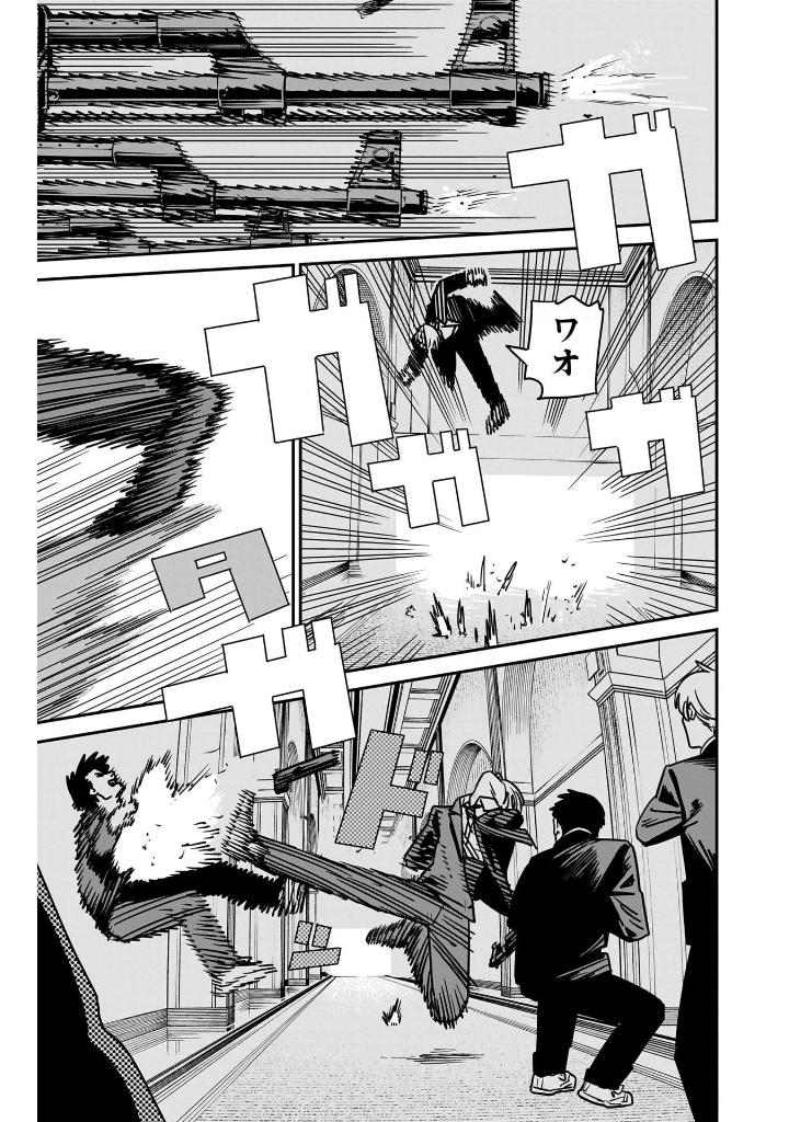 チェンソーマン 17 - chainsaw man 17