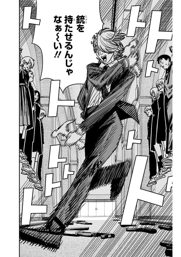 チェンソーマン 17 - chainsaw man 17