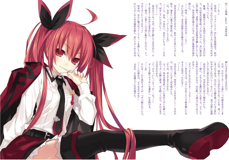 デート・ア・ライブ アンコール - Date A Live Encore (Light Novel)