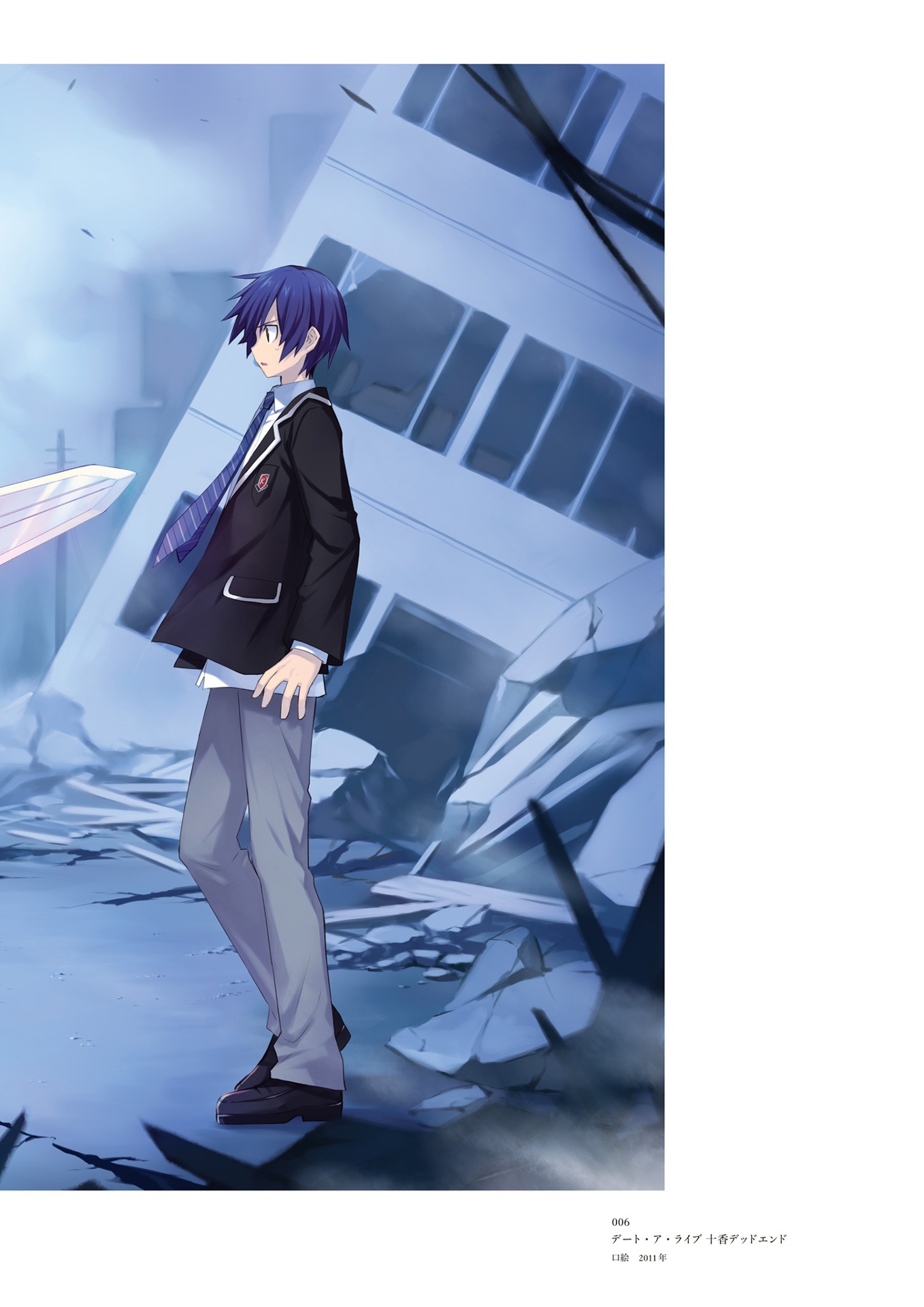 デート・ア・ライブ つなこ画集spiri deto.a.raibu tsu nako gashuu spiri