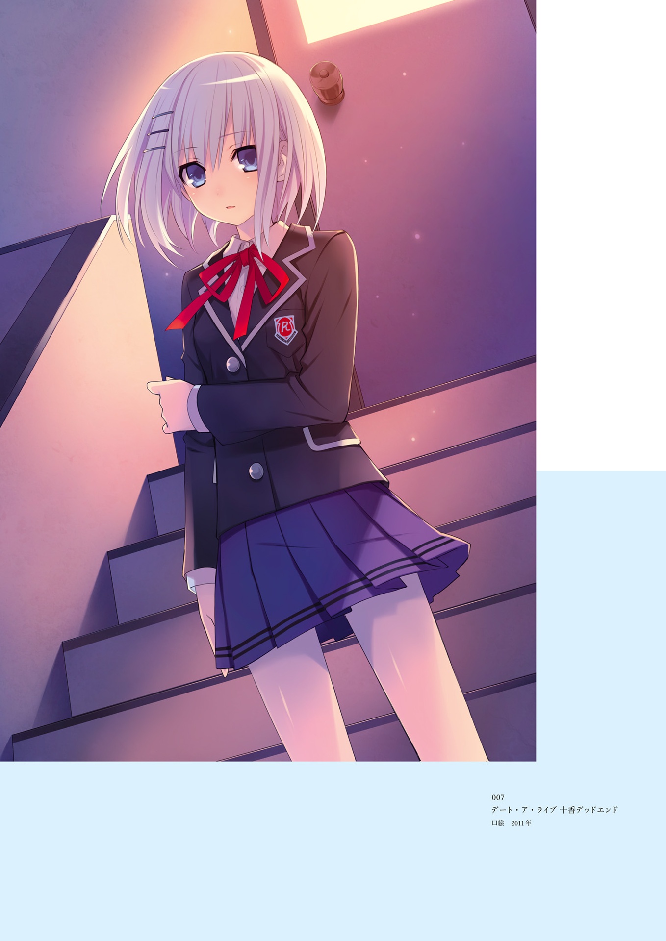 デート・ア・ライブ つなこ画集spiri deto.a.raibu tsu nako gashuu spiri