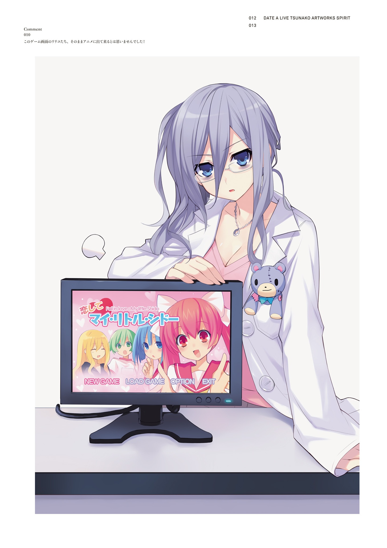 デート・ア・ライブ つなこ画集spiri deto.a.raibu tsu nako gashuu spiri