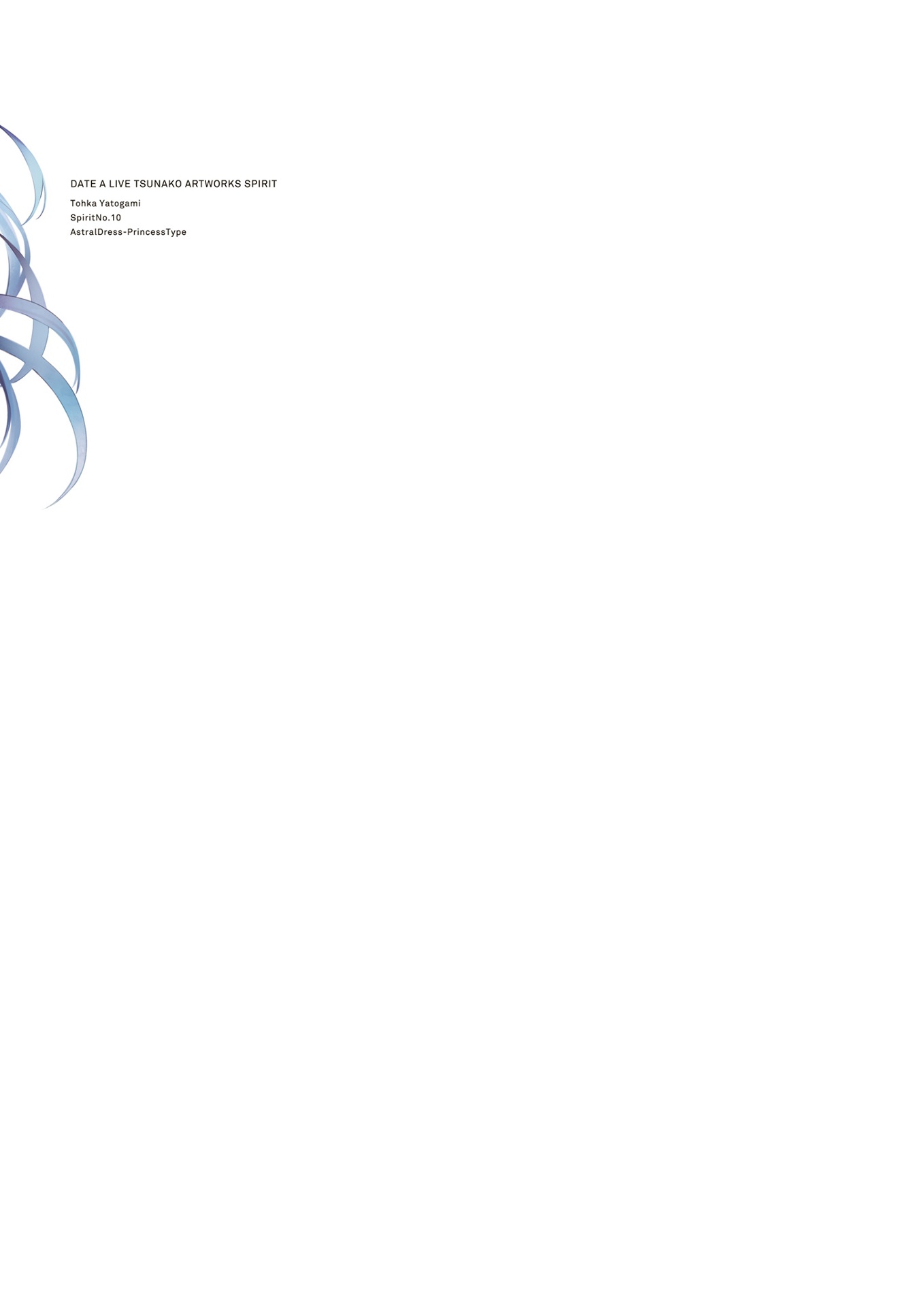 デート・ア・ライブ つなこ画集spiri deto.a.raibu tsu nako gashuu spiri