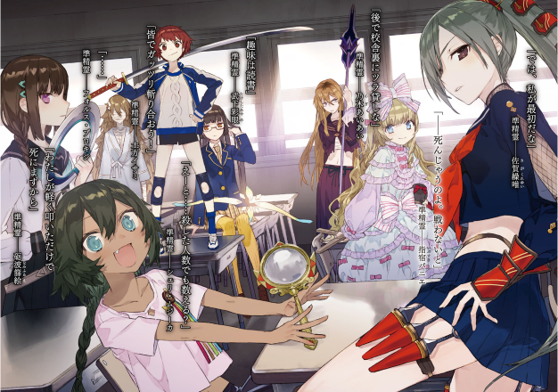 デート・ア・ライブ フラグメント デート・ア・バレット - date a barrette date a live fragment 1