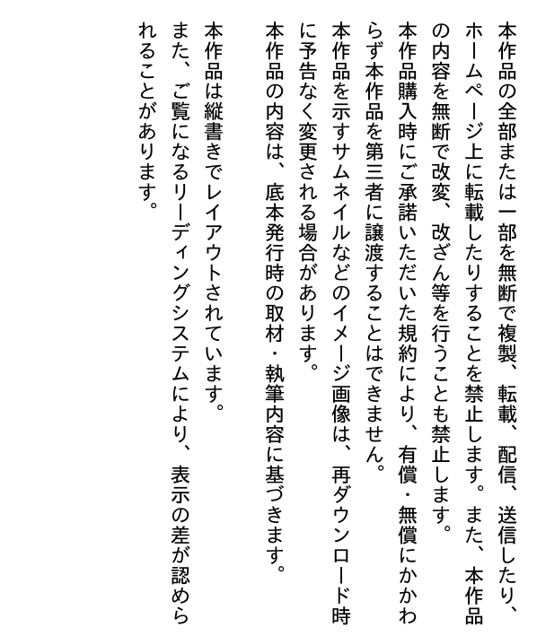 デート・ア・ライブ フラグメント デート・ア・バレット - date a barrette date a live fragment 1