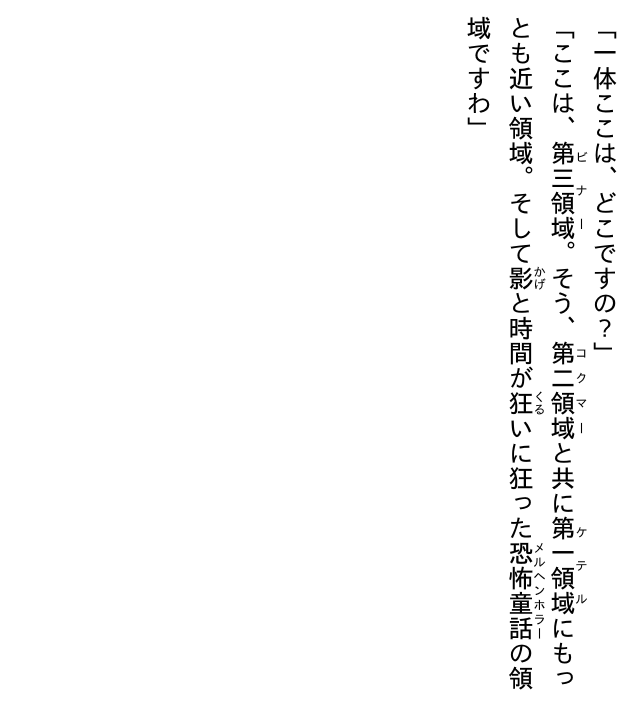 デート・ア・ライブ フラグメント デート・ア・バレット - date a barrette date a live fragment 3