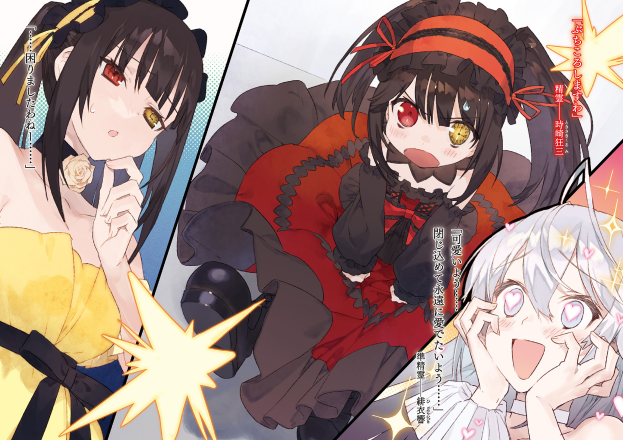 デート・ア・ライブ フラグメント デート・ア・バレット - date a barrette date a live fragment 3