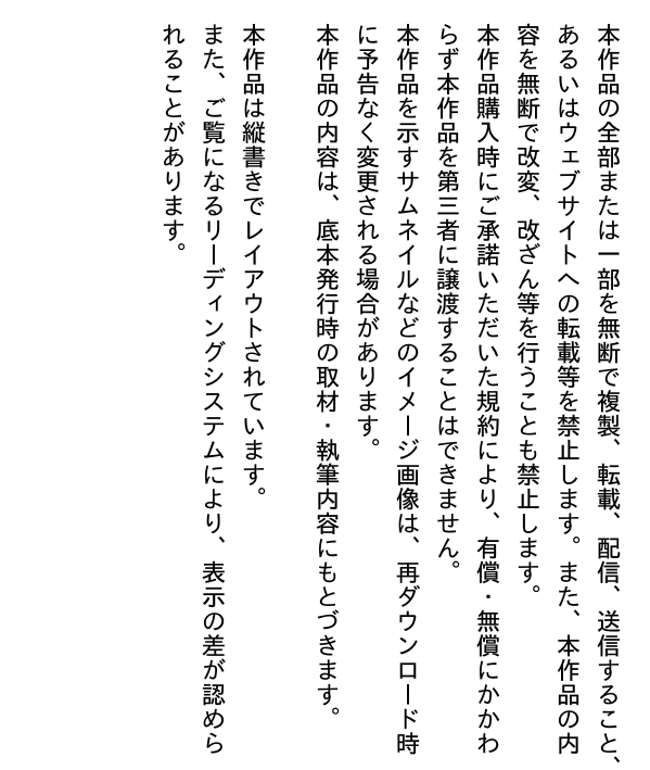 デート・ア・ライブ フラグメント デート・ア・バレット - date a barrette date a live fragment 3