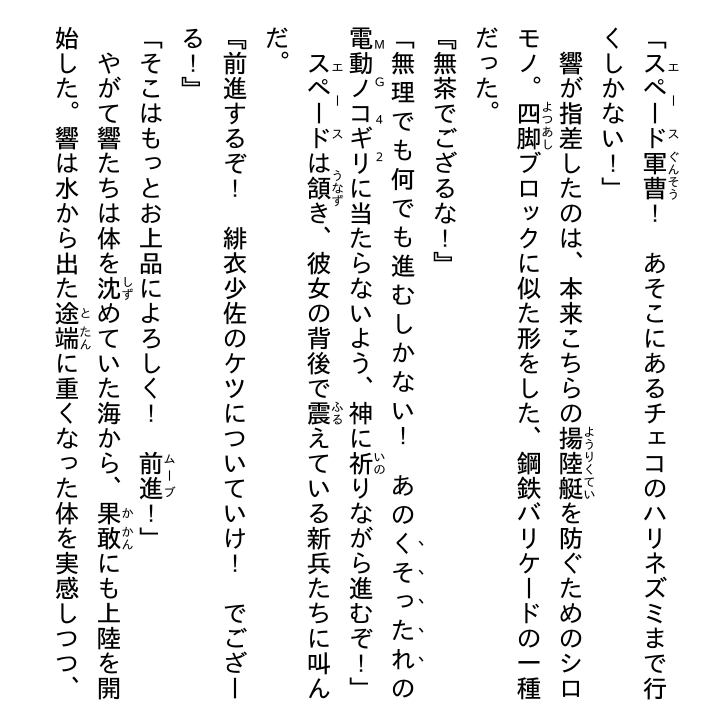 デート・ア・ライブ フラグメント デート・ア・バレット - date a barrette date a live fragment 4