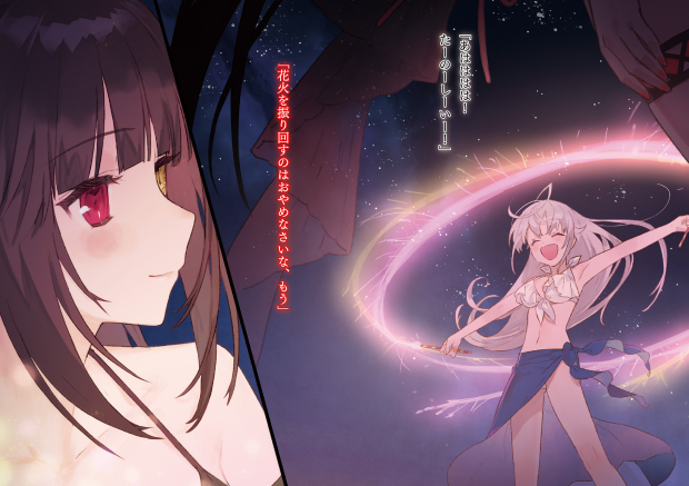 デート・ア・ライブ フラグメント デート・ア・バレット - date a barrette date a live fragment 4