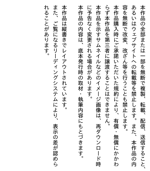 デート・ア・ライブ フラグメント デート・ア・バレット - date a barrette date a live fragment 4