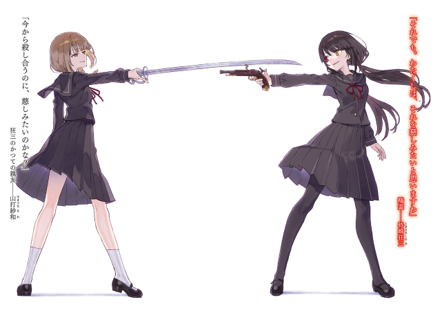 デート・ア・ライブ フラグメント デート・ア・バレット - date a barrette date a live fragment 8