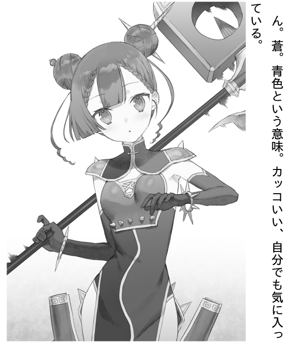 デート・ア・ライブ フラグメント デート・ア・バレット - date a barrette date a live fragment 8