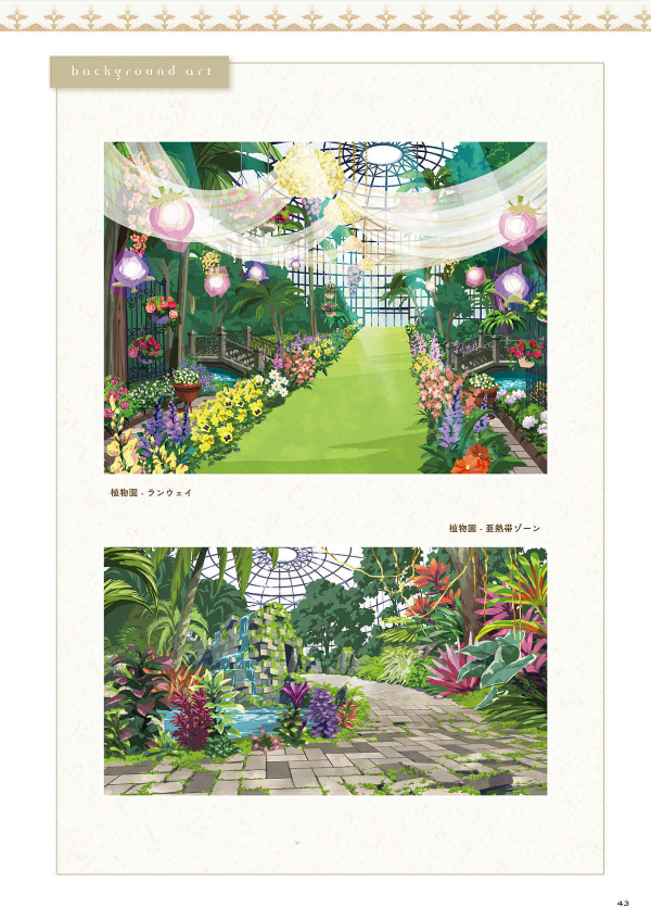 『ディズニー ツイステッドワンダーランド』イベント設定資料集 design note - disney twisted wonderland design note