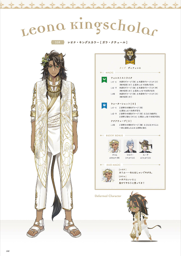 『ディズニー ツイステッドワンダーランド』イベント設定資料集 design note - disney twisted wonderland design note