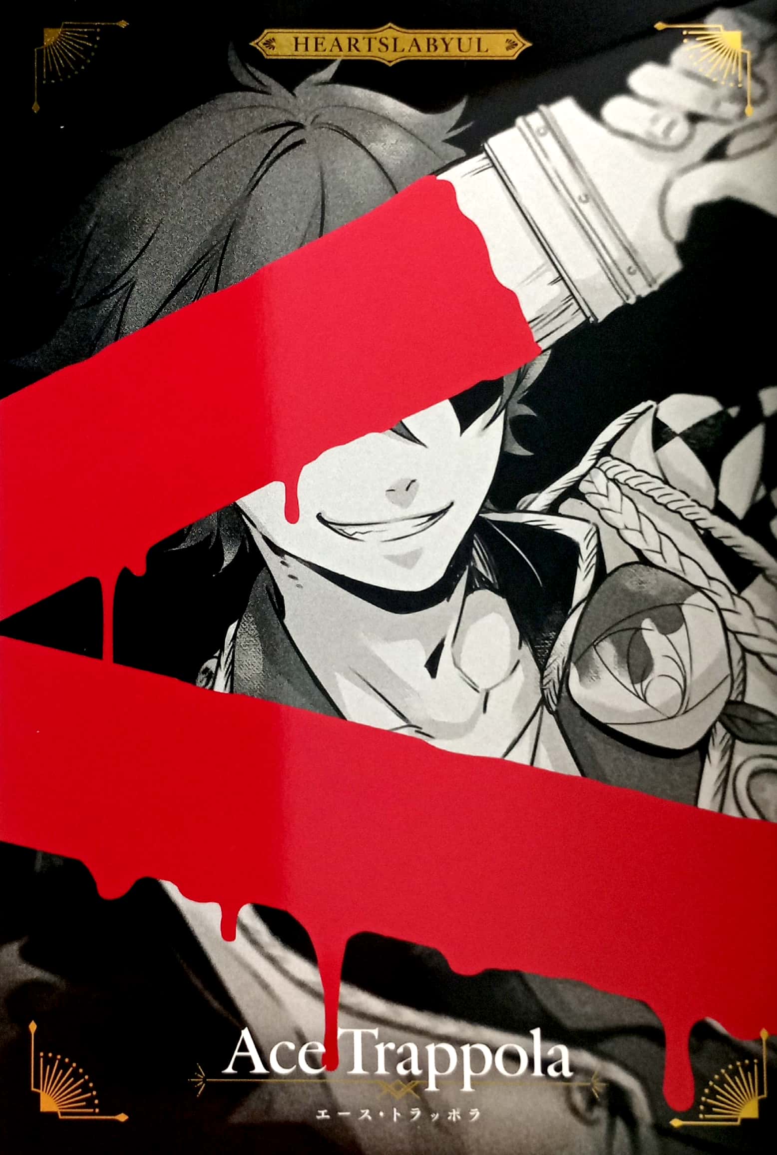 『ディズニー ツイステッドワンダーランド』カウントダウン ポストカードブック - disney: twisted-wonderland countdown postcard book