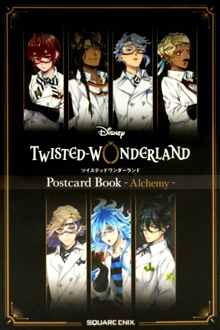 『ディズニー ツイステッドワンダーランド』ポストカードブック - alchemy