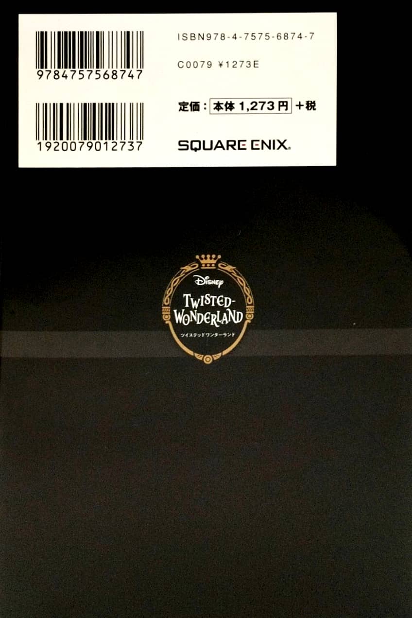 『ディズニー ツイステッドワンダーランド』ポストカードブック - alchemy