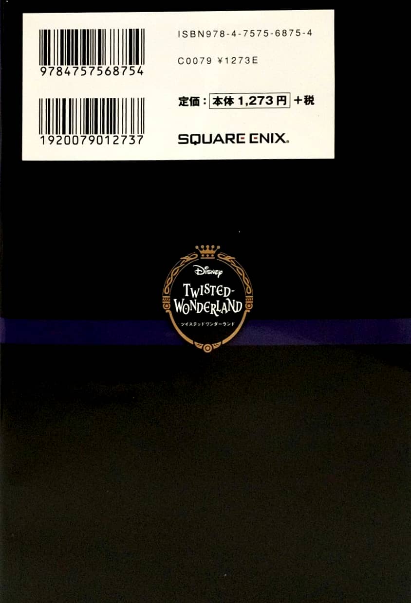 『ディズニー ツイステッドワンダーランド』ポストカードブック - ceremony