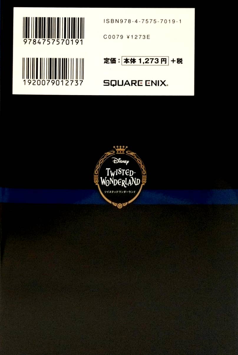 『ディズニー ツイステッドワンダーランド』ポストカードブック - dormitory std - tsuisuteddowandarandoposuto dor