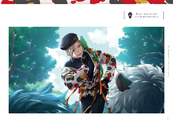 『ディズニー ツイステッドワンダーランド』公式ビジュアルブック 2 -カードアート&線画集- event 1st - disney twisted wonderland official visual book 2 event 1st