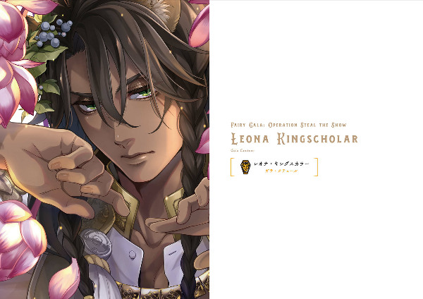 『ディズニー ツイステッドワンダーランド』公式ビジュアルブック 2 -カードアート&線画集- event 1st - disney twisted wonderland official visual book 2 event 1st