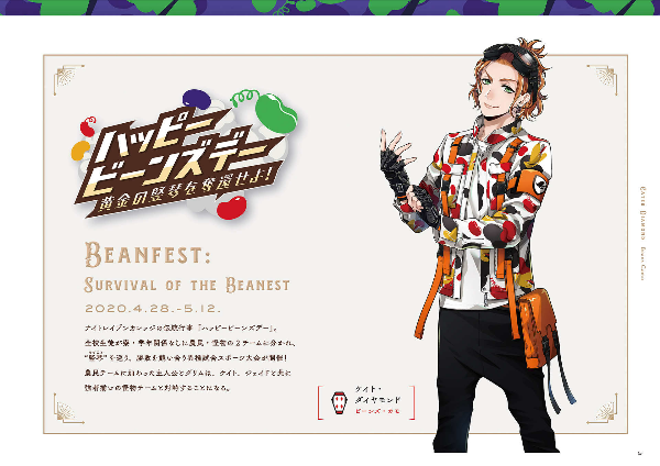 『ディズニー ツイステッドワンダーランド』公式ビジュアルブック 2 -カードアート&線画集- event 1st - disney twisted wonderland official visual book 2 event 1st