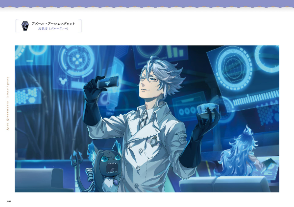 『ディズニー ツイステッドワンダーランド』公式ビジュアルブック -カードアート&線画集- disney twisted-wonderland official visual book