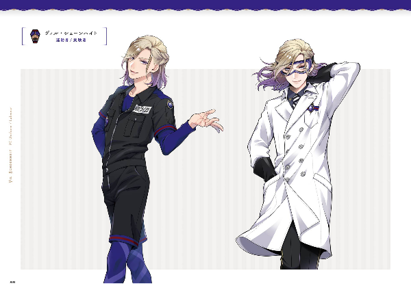 『ディズニー ツイステッドワンダーランド』公式ビジュアルブック -カードアート&線画集- disney twisted-wonderland official visual book