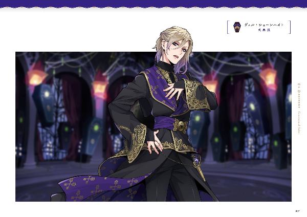 『ディズニー ツイステッドワンダーランド』公式ビジュアルブック -カードアート&線画集- disney twisted-wonderland official visual book