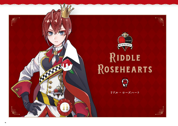 『ディズニー ツイステッドワンダーランド』公式ビジュアルブック -カードアート&線画集- disney twisted-wonderland official visual book