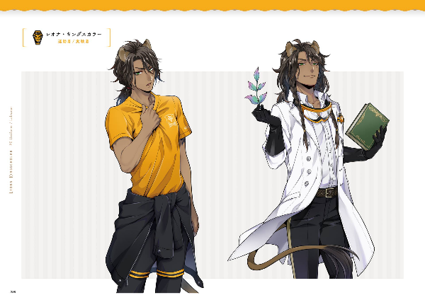 『ディズニー ツイステッドワンダーランド』公式ビジュアルブック -カードアート&線画集- disney twisted-wonderland official visual book