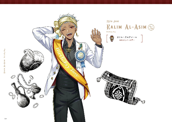 『ディズニー ツイステッドワンダーランド』公式ビジュアルブック3 -カードアート&線画集 - birthday 1st