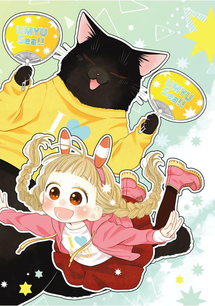 デキる猫は今日も憂鬱 10 - dekiru neko ha kyo mo yuutsu 10