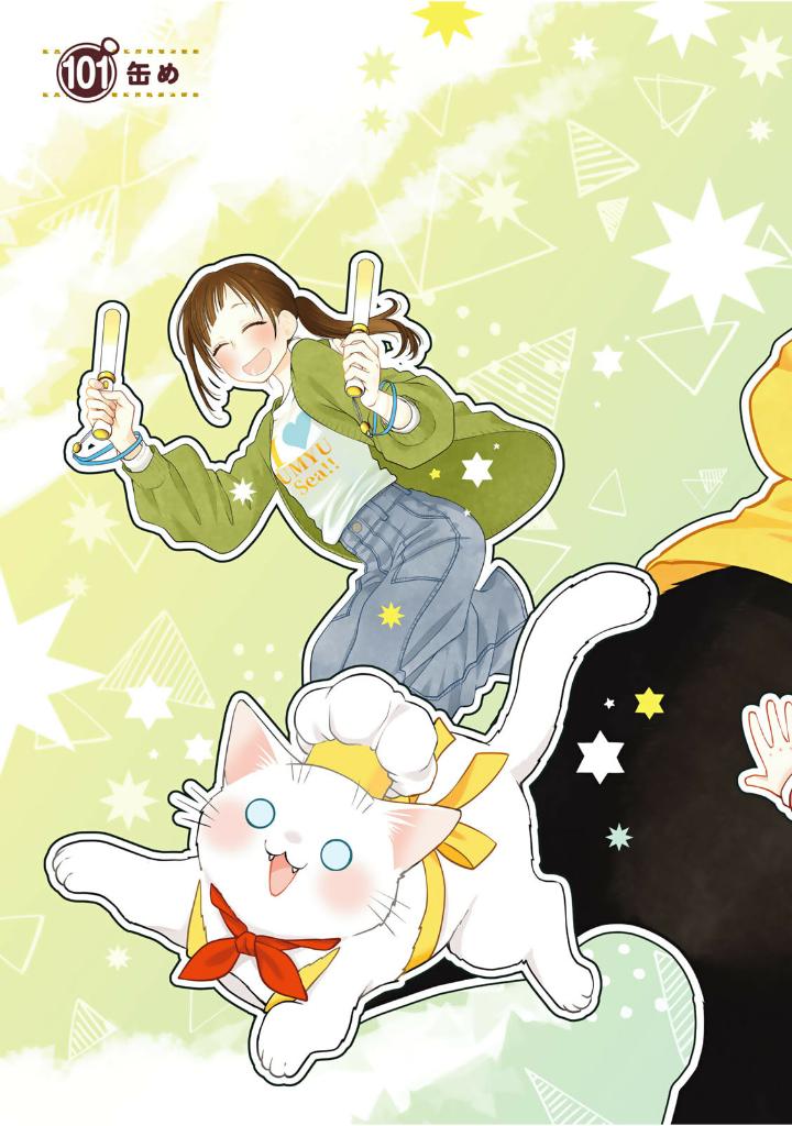 デキる猫は今日も憂鬱 10 - dekiru neko ha kyo mo yuutsu 10