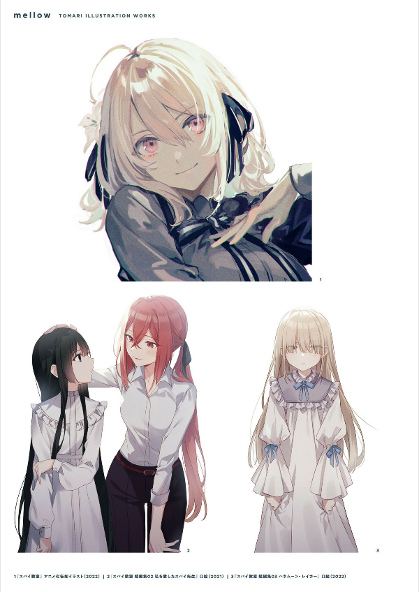 トマリ画集 mellow - tomari art book: mellow