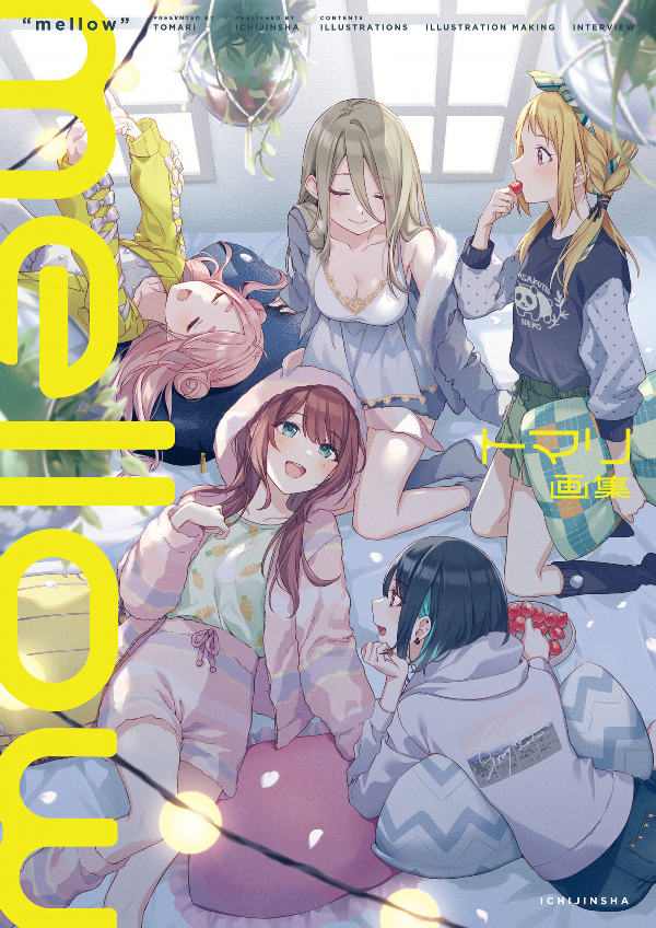 トマリ画集 mellow - tomari art book: mellow