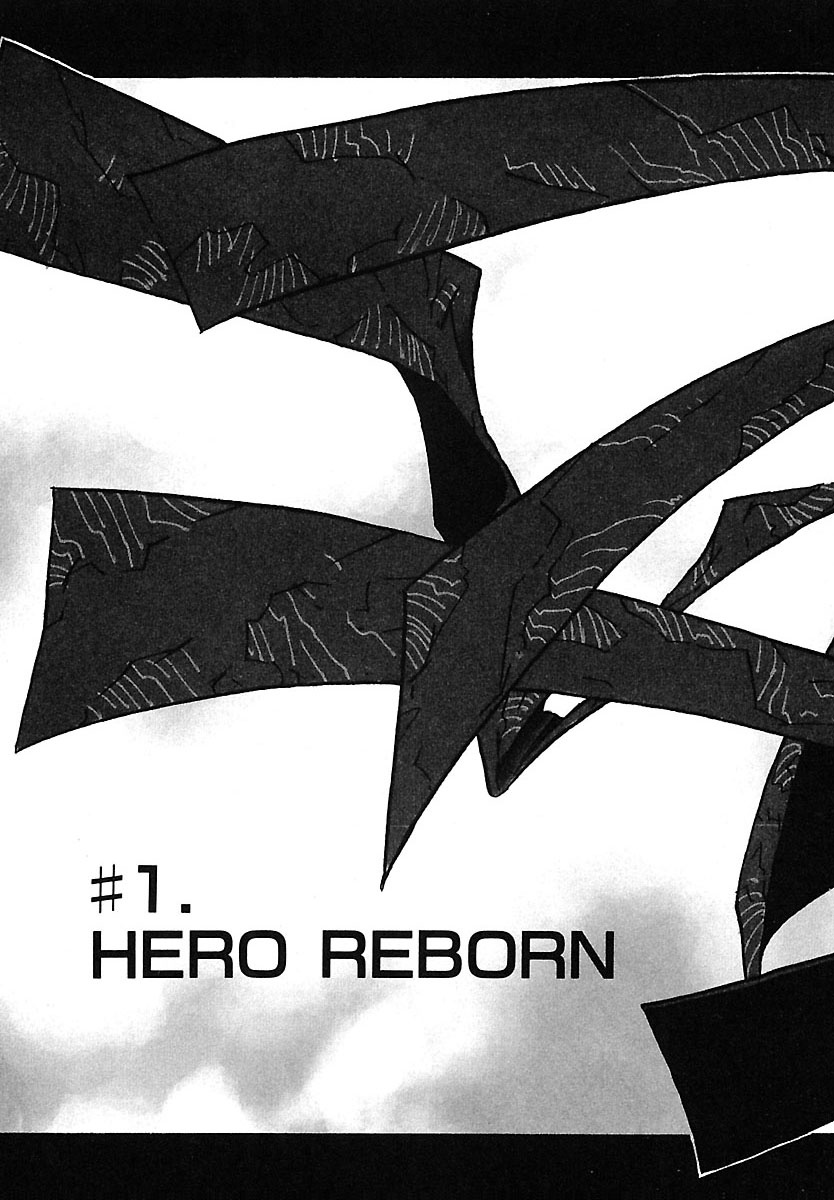 トライガン・マキシマム - trigun maximum 1