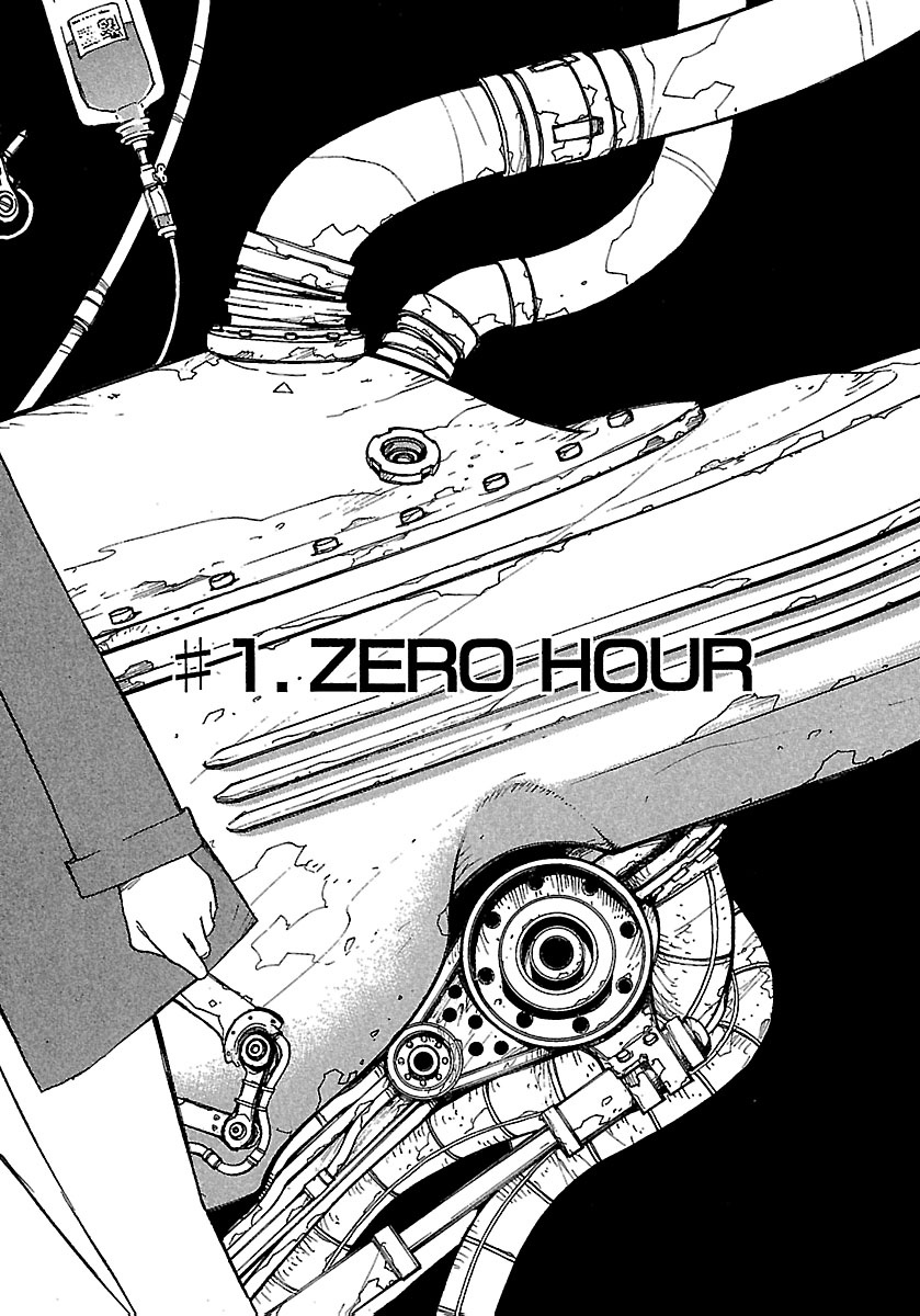 トライガン・マキシマム - trigun maximum 11