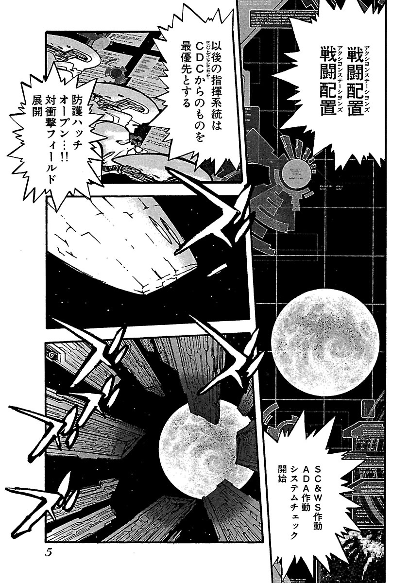 トライガン・マキシマム - trigun maximum 12