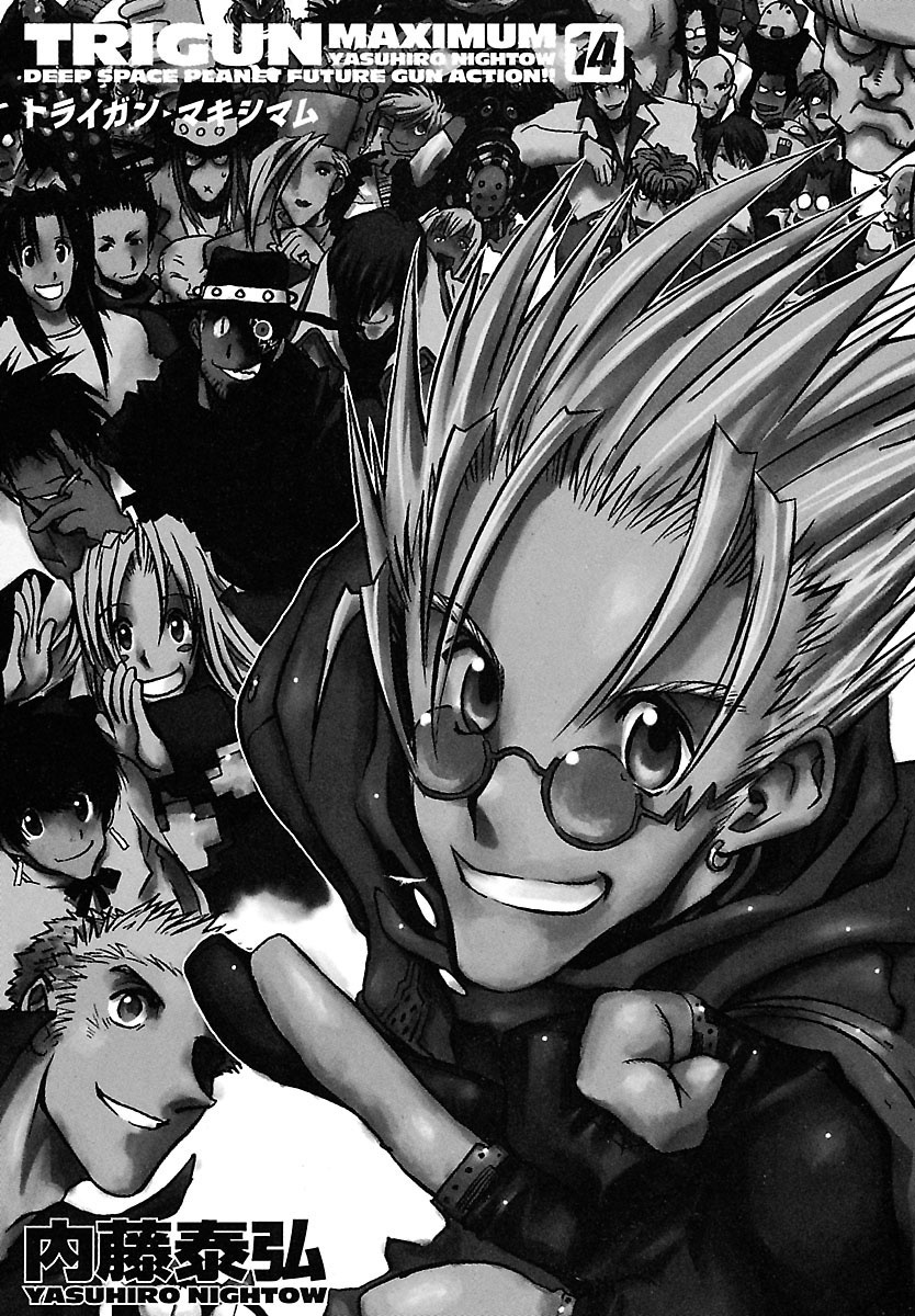 トライガン・マキシマム - trigun maximum 14