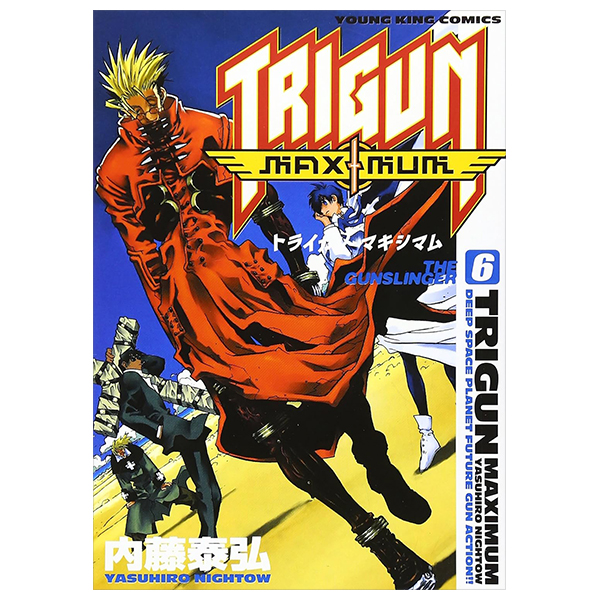 トライガン・マキシマム - trigun maximum 6