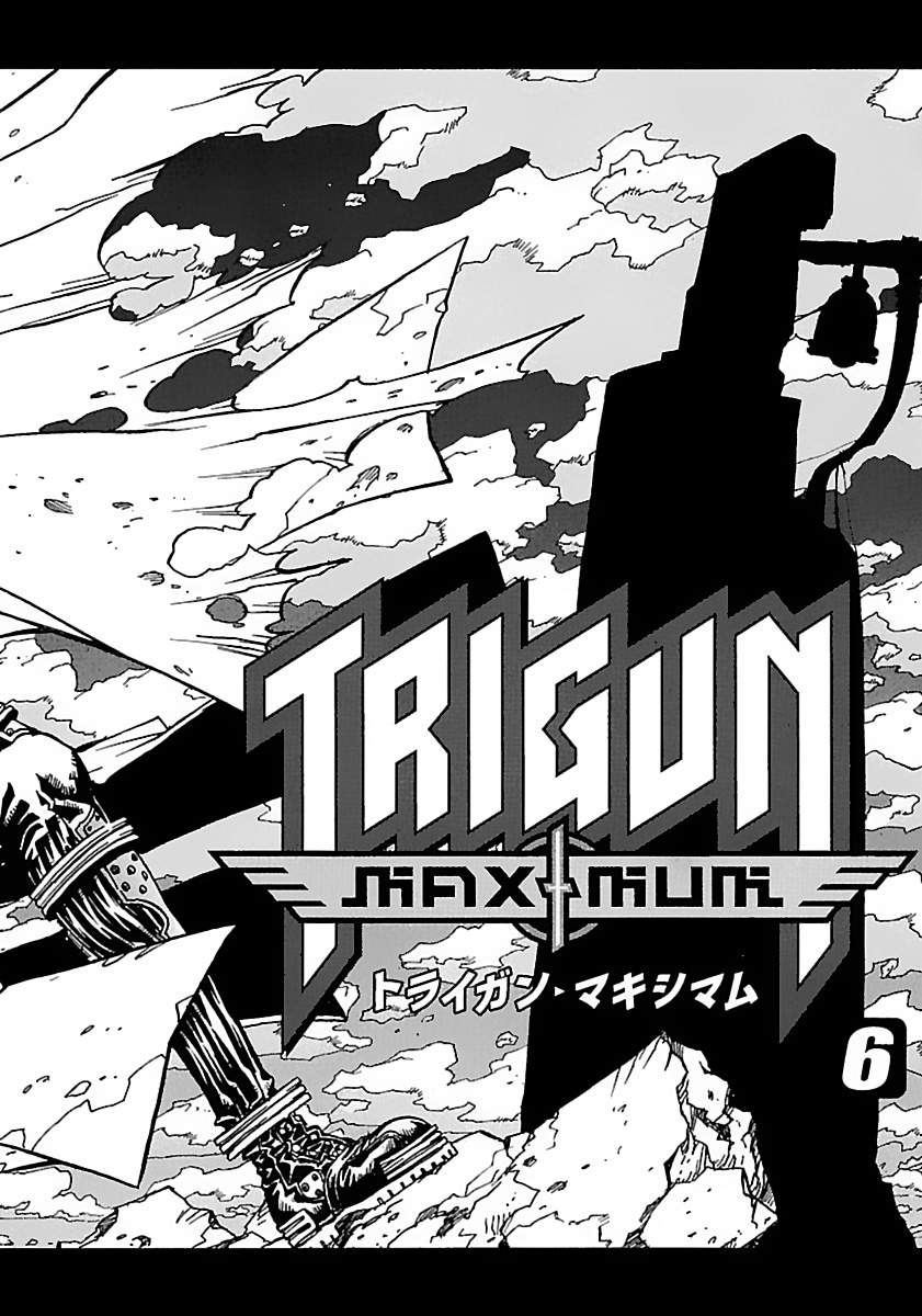 トライガン・マキシマム - trigun maximum 6