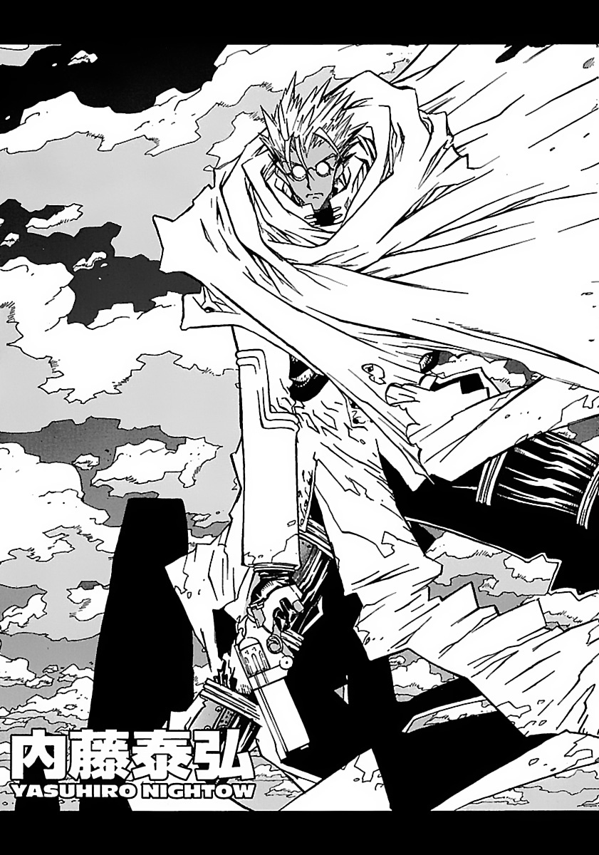 トライガン・マキシマム - trigun maximum 6