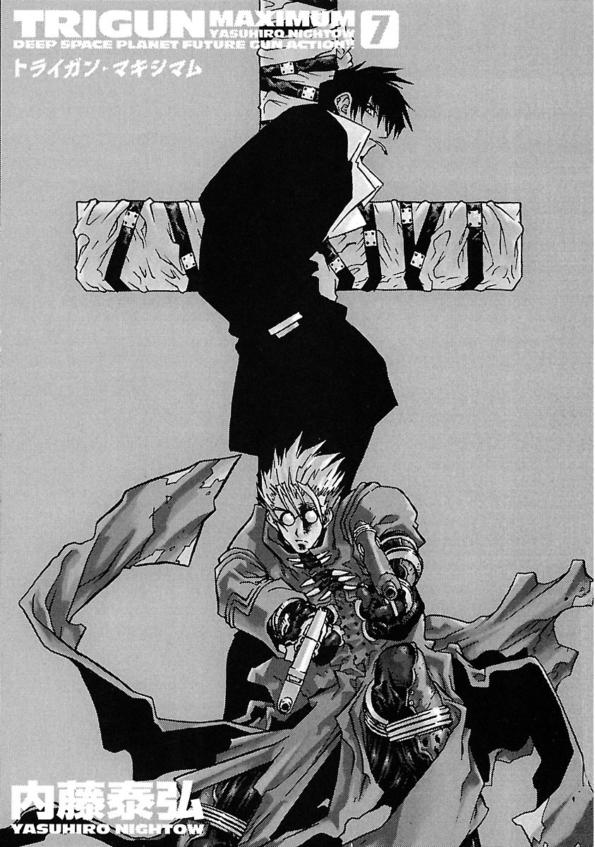 トライガン・マキシマム - trigun maximum 7