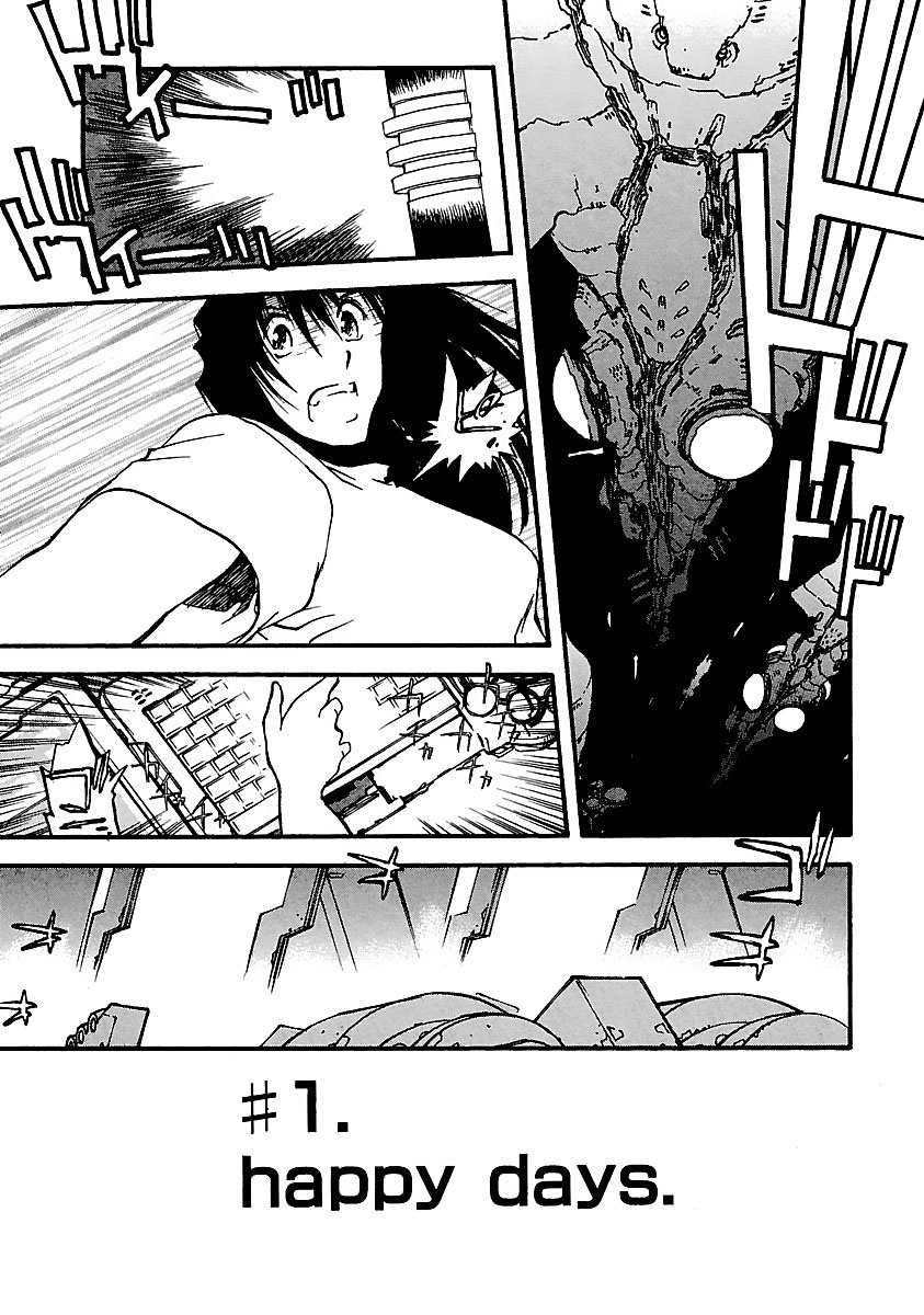 トライガン・マキシマム - trigun maximum 7