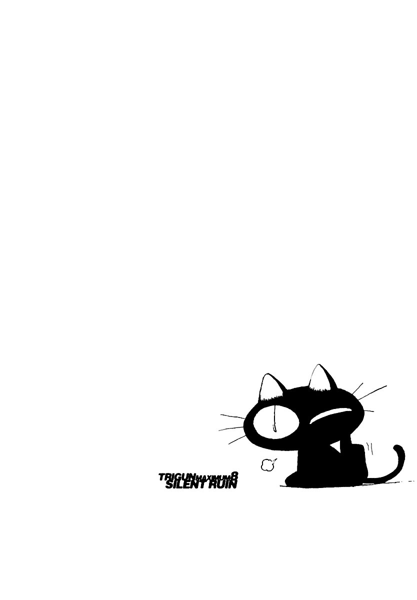 トライガン・マキシマム - trigun maximum 8