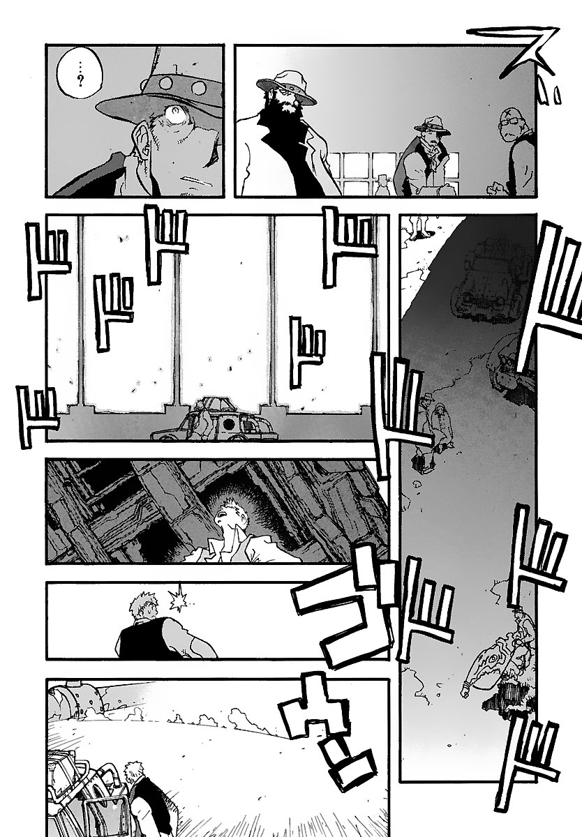 トライガン・マキシマム - trigun maximum 8