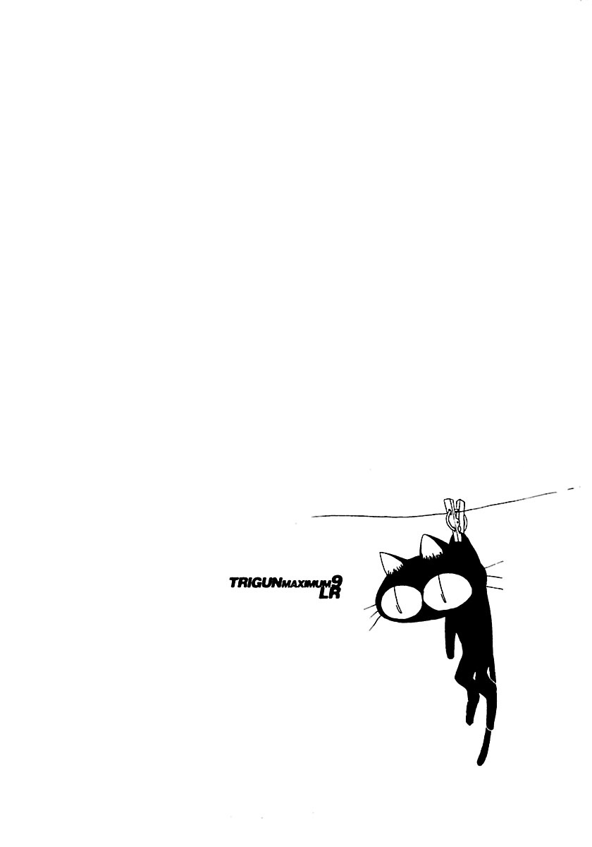 トライガン・マキシマム - trigun maximum 9